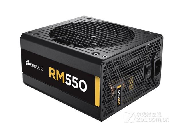 RM550 PSU 购买决策场景