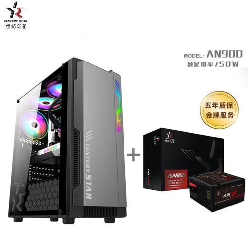 电源内部散热结构