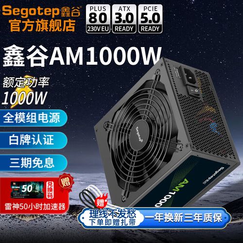 High power PSU hardware performance