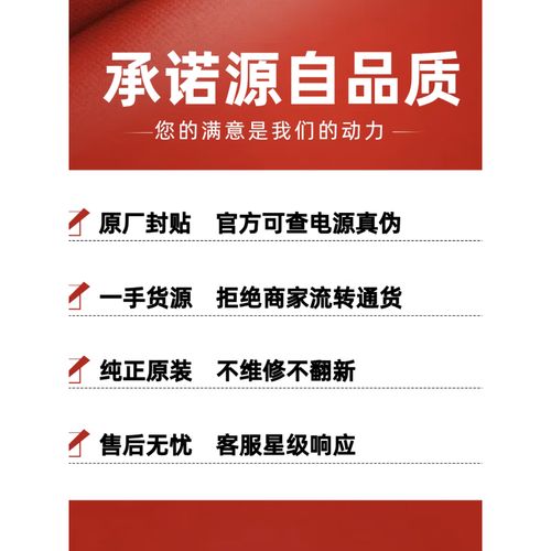 电源购买与安装建议