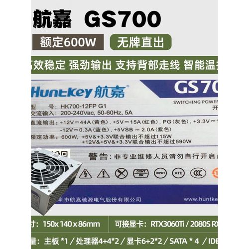 电脑硬件选购场景