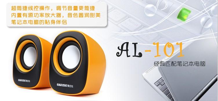 音箱购买决策场景