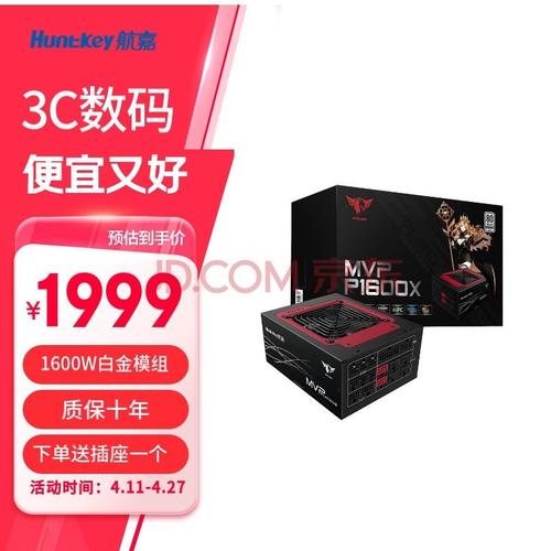 电脑电源散热与内部温度管理