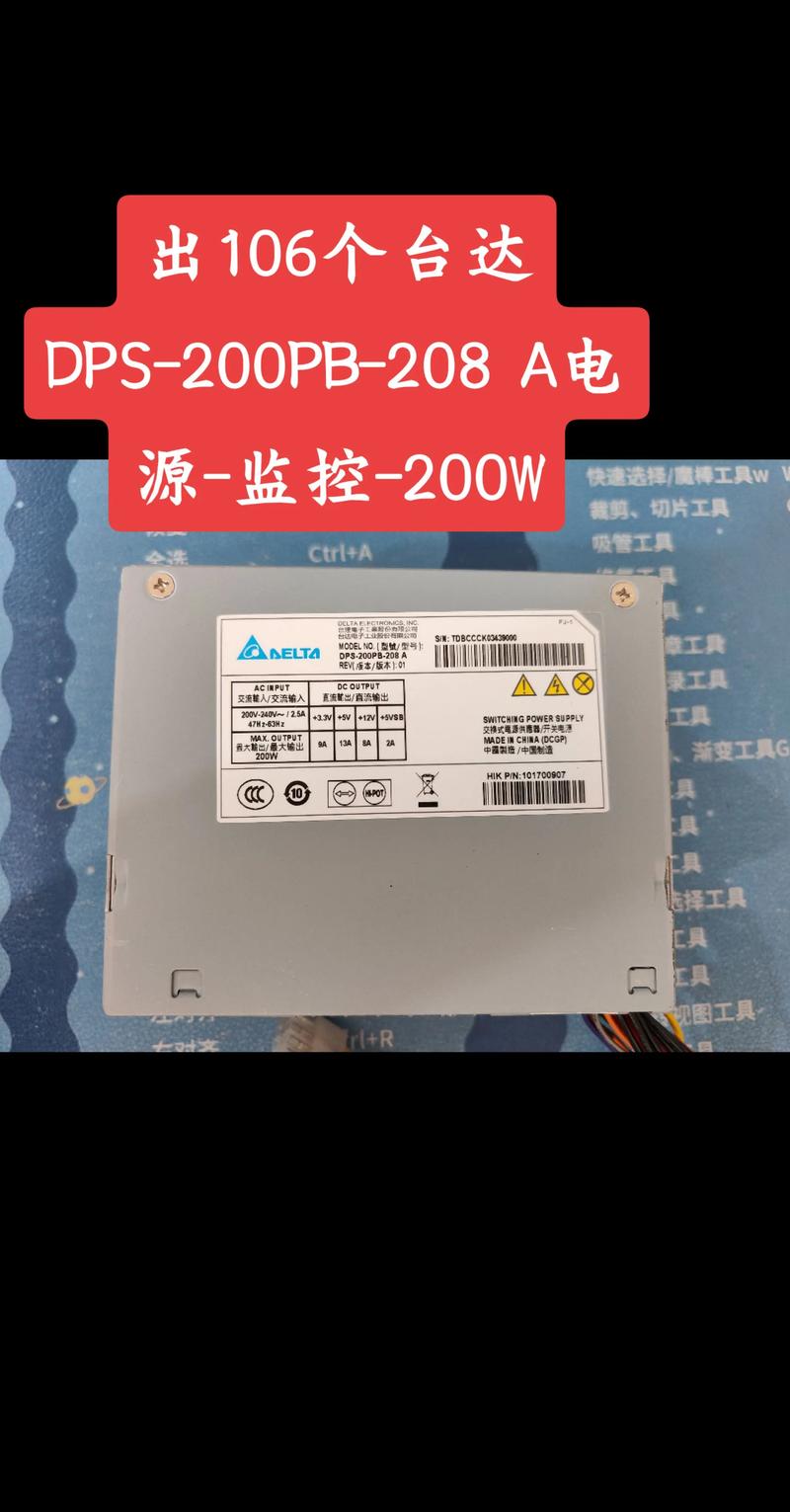 Power supply unit with fan and internal hardware