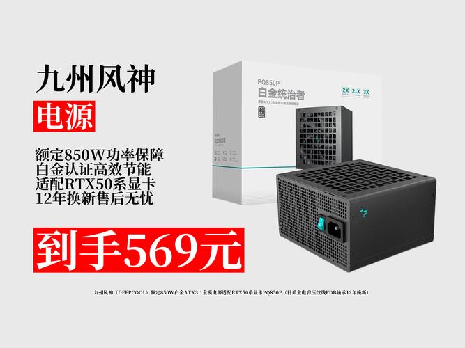 Modular PSU internal components view