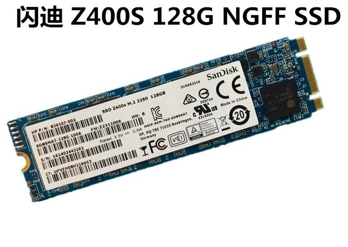企业级 U.2 SSD 硬件规格