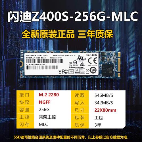 存储设备性价比评估