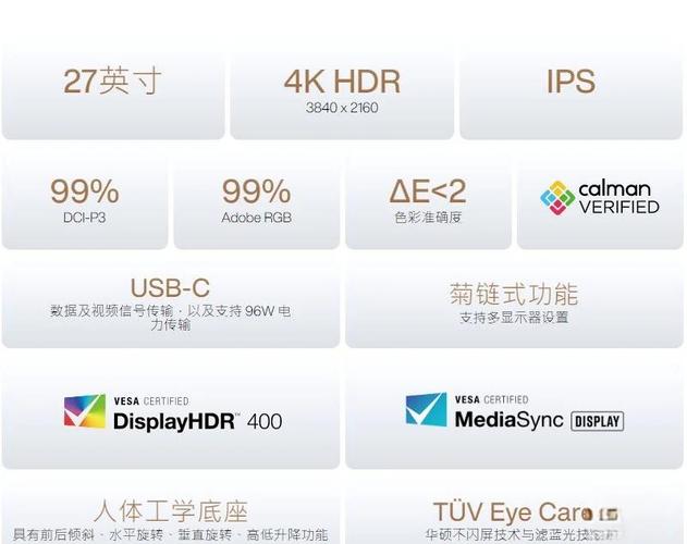 现代办公显示器侧面与支架细节