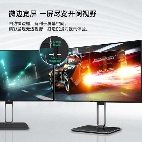 4K显示器办公工作站购买建议