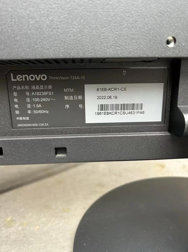 显示器背部与电源接口