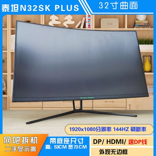 Gaming monitor displaying action game