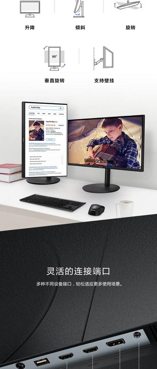 Professional designer working on Samsung monitor