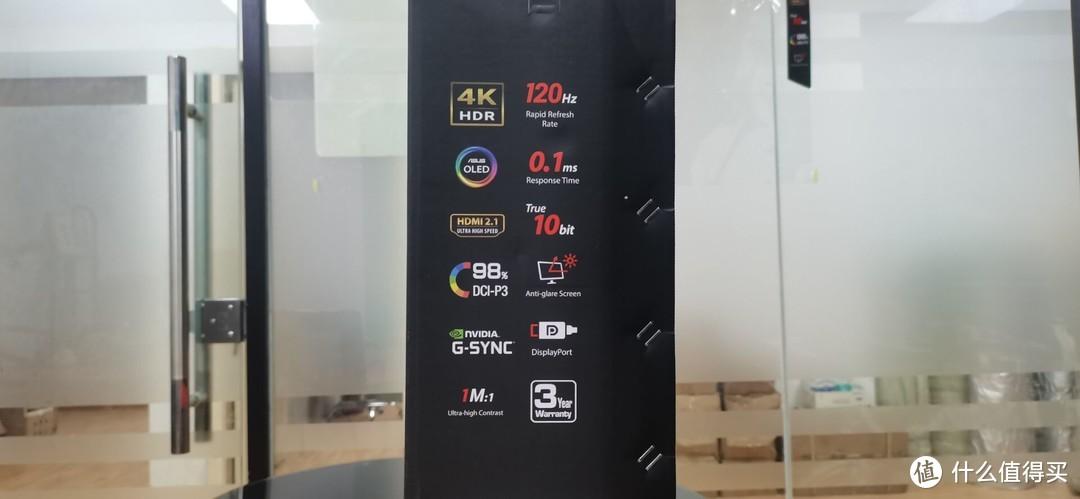 游戏玩家桌面显示器设置