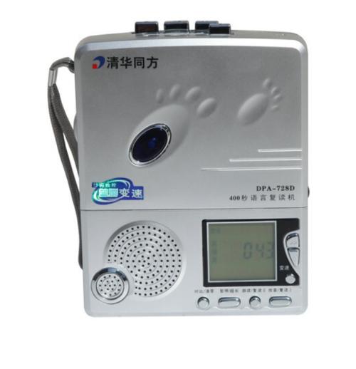 办公桌面多显示器设置