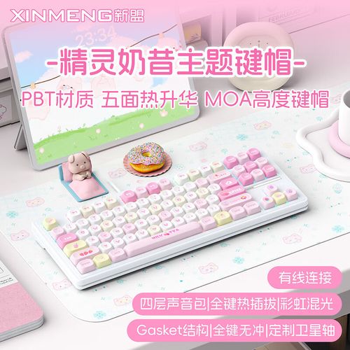 RGB键盘散热与续航测试