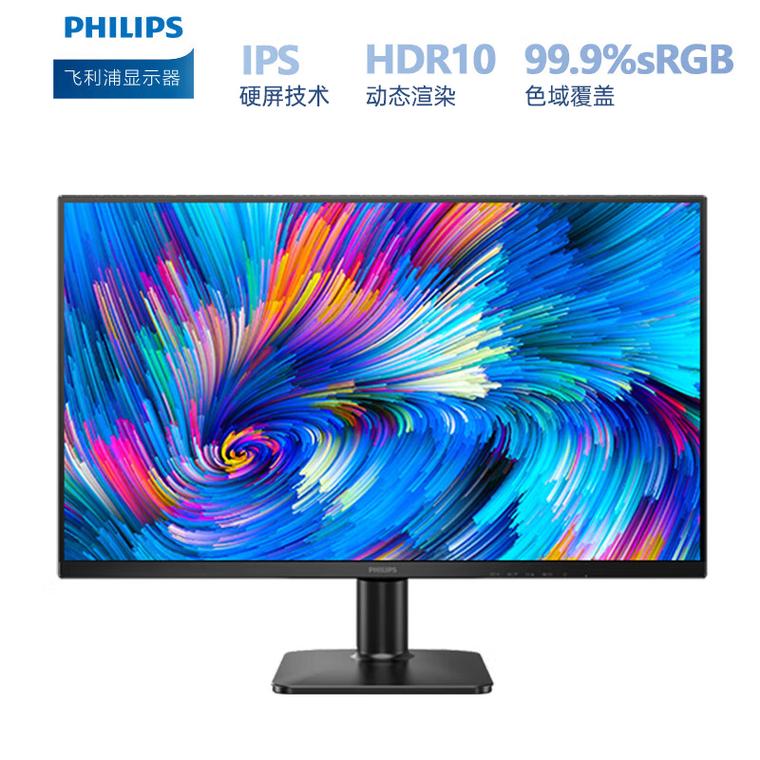 飞利浦27E1N1620深度评测：2K IPS + 100Hz + 65W USB-C 商务办公神器