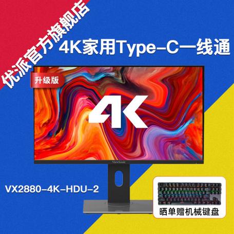 用户选购4K显示器决策场景