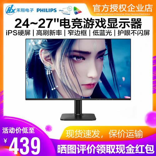 显示器功耗与散热