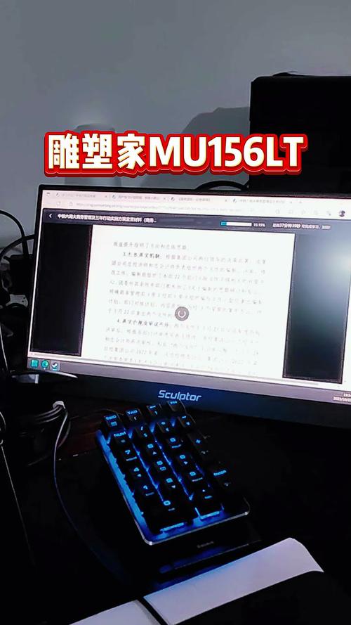 办公显示器散热表现