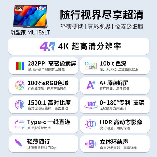 IPS面板色彩表现细节