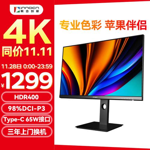 Computer monitor power and cooling performance