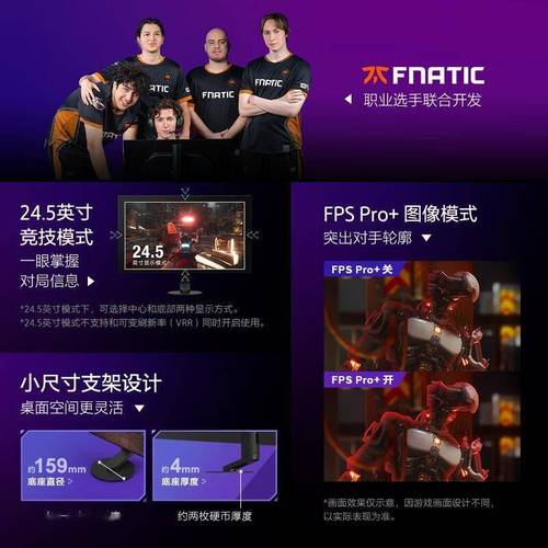 高端游戏桌面显示器推荐