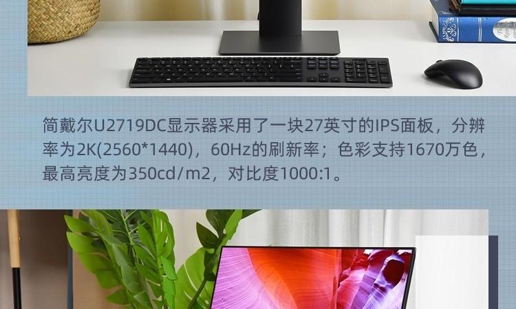 专业显示器工作场景