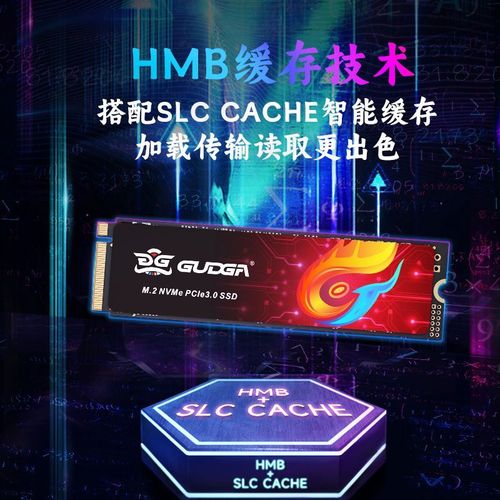 SSD 安装与购买场景