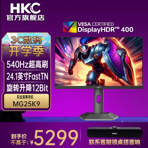 PC setup with monitor power management