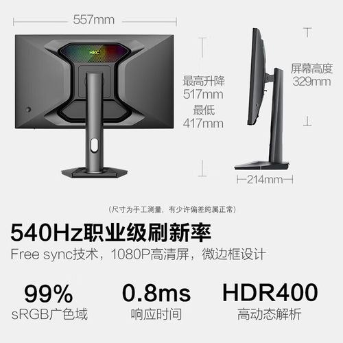 Gamer deciding on monitor purchase