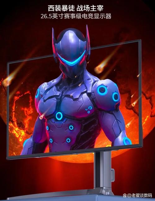 泰坦军团 G27T8W 深度评测:26.5英寸 QD-OLED 4K 240Hz 旗舰游戏显示器