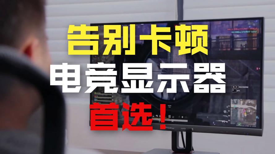 High-end OLED monitor technical display