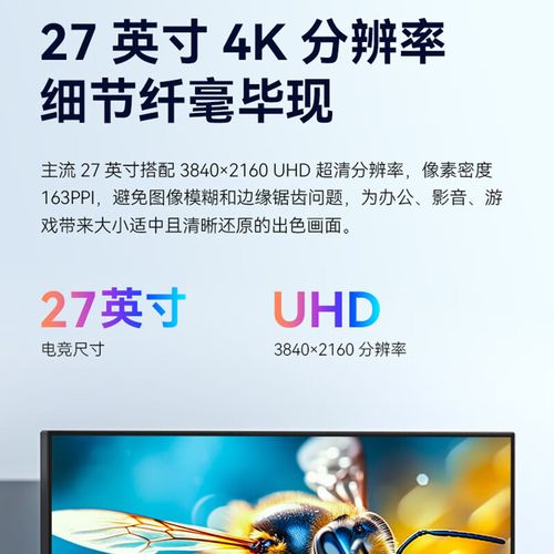 4K显示器办公购买建议环境