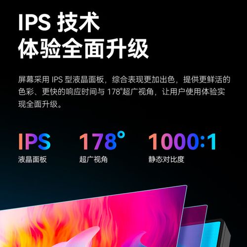 显示器购买决策与桌面推荐场景