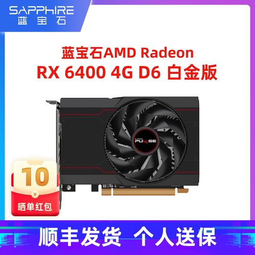 显卡散热风扇特写