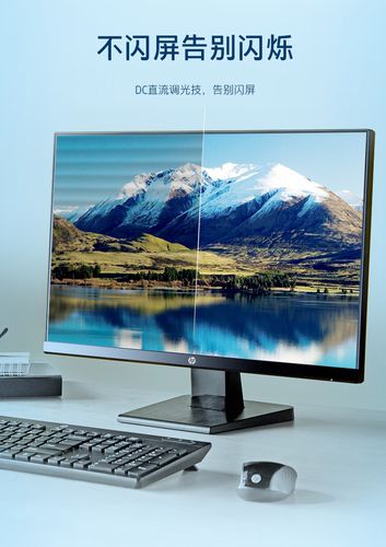 全高清IPS显示器办公使用场景