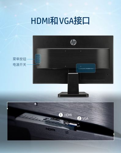 HP 24W 显示器核心规格面板展示