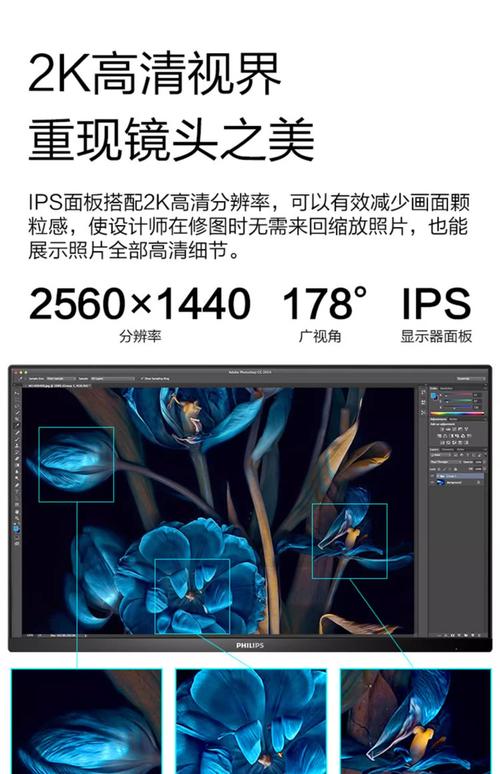 Monitor displaying clear content