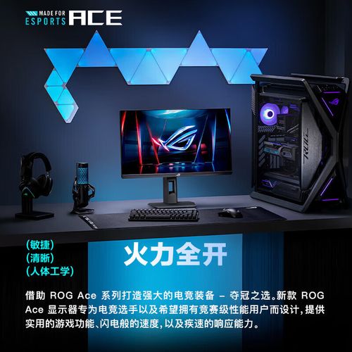 电竞设备散热与电源管理