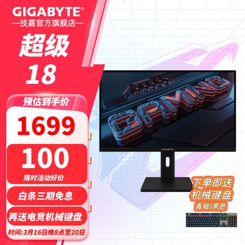 曲面显示器购买建议展示