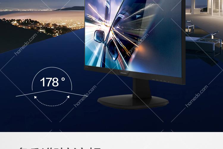 显示器性能测试屏幕显示效果