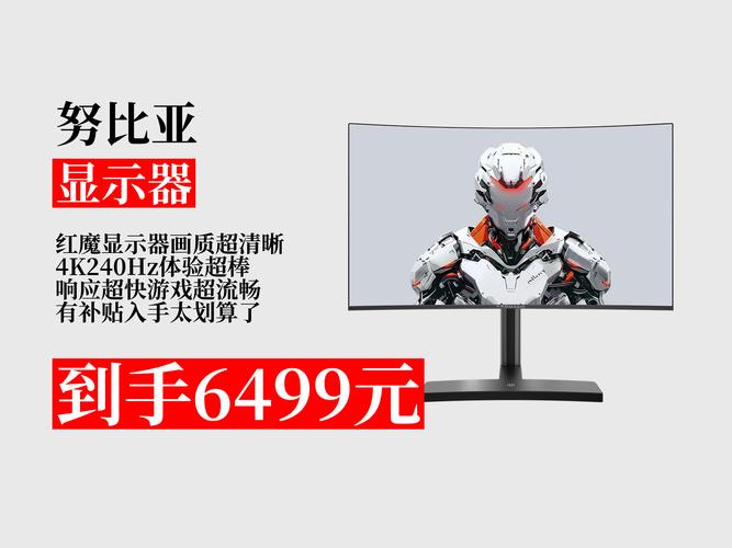 Close-up of high-end gaming monitor screen