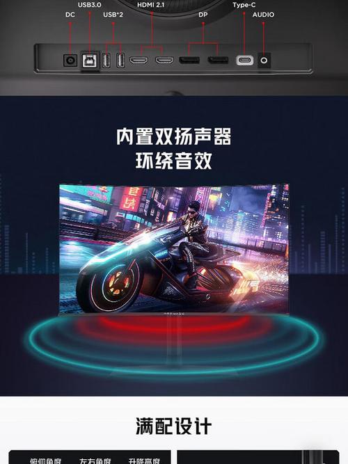 Monitor cooling and setup