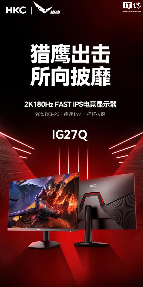 Gaming setup with new monitor