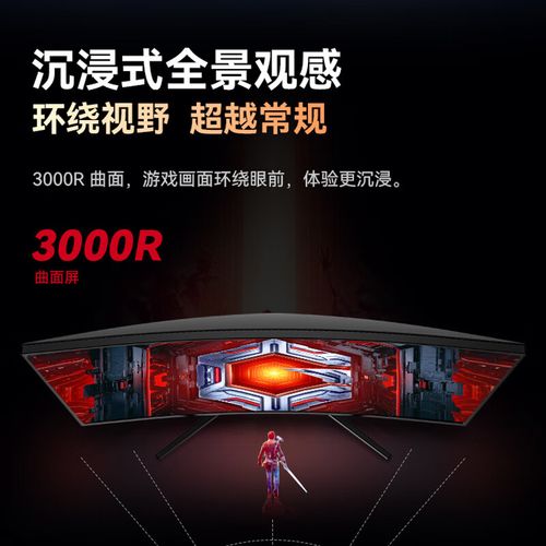 Curved monitor desk setup recommendation