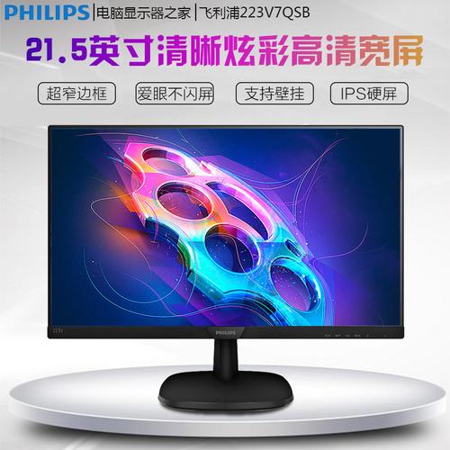 Modern monitor and laptop setup showing screen details