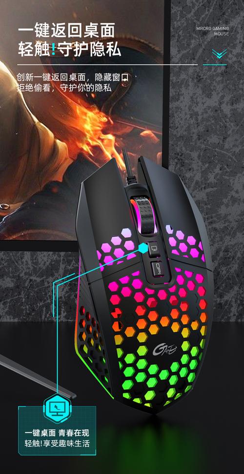 Black gaming mouse with RGB lighting details