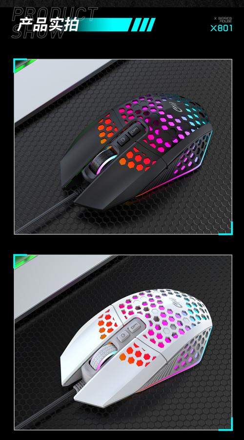 Bottom view of gaming mouse sensor and feet