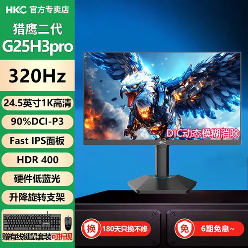 Gamer playing FPS on high refresh rate monitor