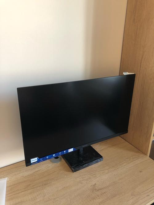 Monitor setup showing low power operation